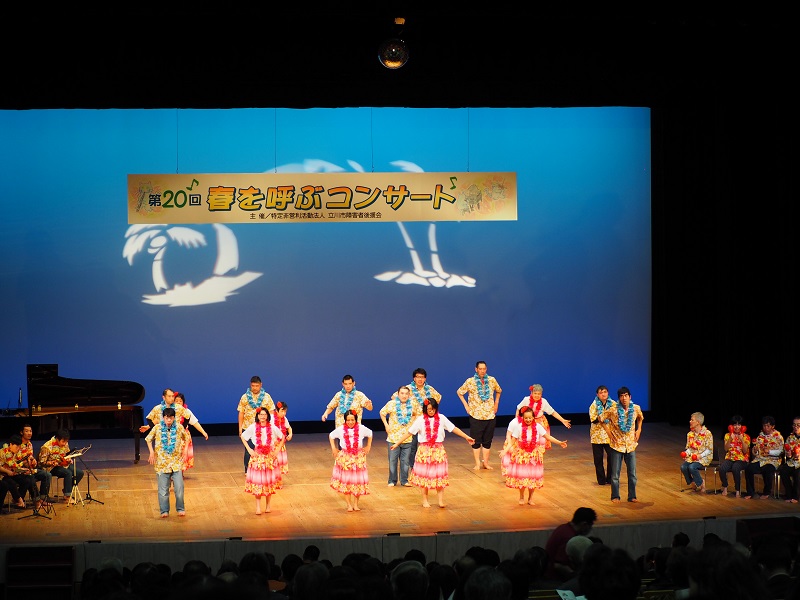 春を呼ぶコンサート