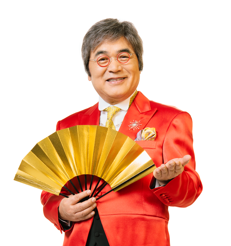 綾小路きみまろ